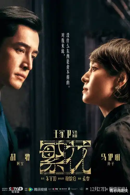 雾港迷局 热播电视剧全集高清在线观看