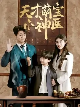 长夜将明 年代谍战剧全集免费在线观看