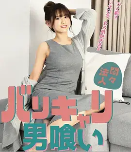 归途列车 家庭剧全集高清在线观看